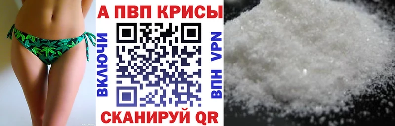 А ПВП крисы CK  mega ССЫЛКА  Магас 