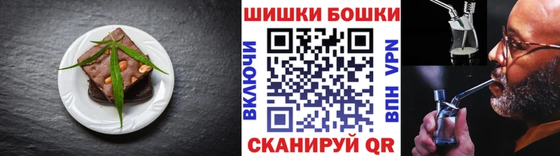 сколько стоит кракен tor Печенье с ТГК конопля Магас