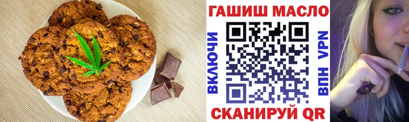 Canna-Cookies конопля Магас