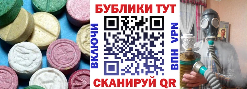 ЭКСТАЗИ Cube Магас