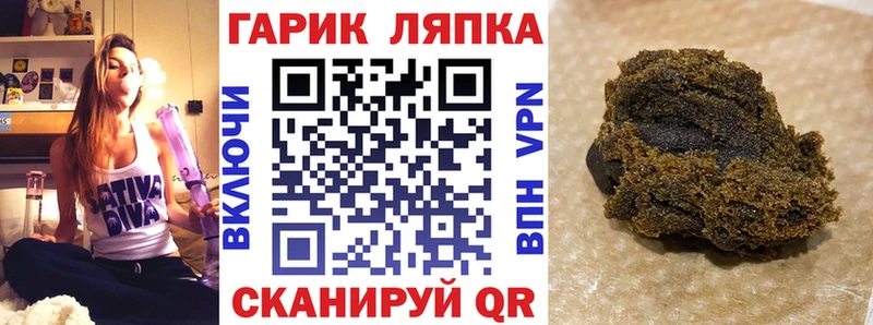 Гашиш гашик продажа наркотиков Магас
