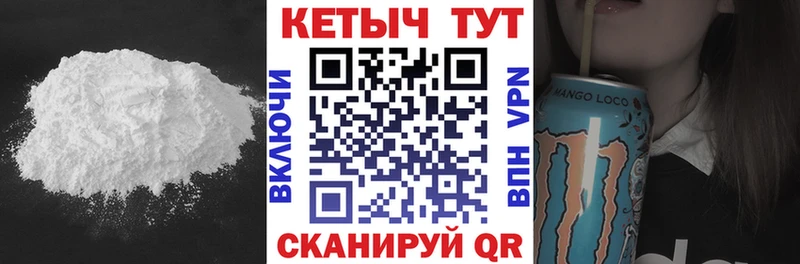 цена   Магас  Кетамин VHQ 