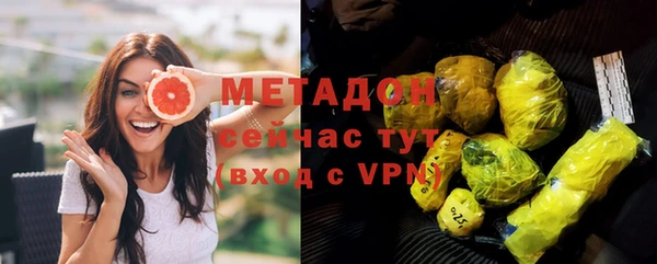 кокаин премиум Нефтегорск