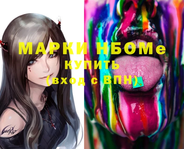 гидра Нея
