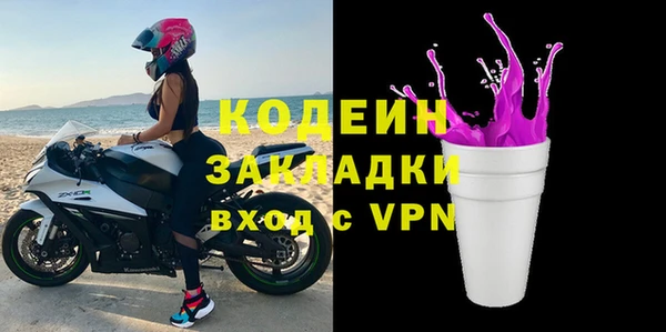 героин Валуйки