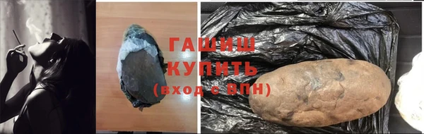 мефедрон VHQ Нефтекумск