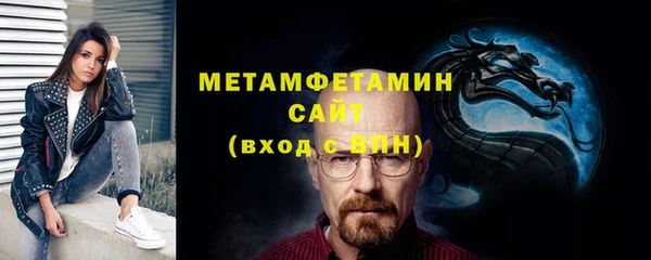 мефедрон VHQ Нефтекумск