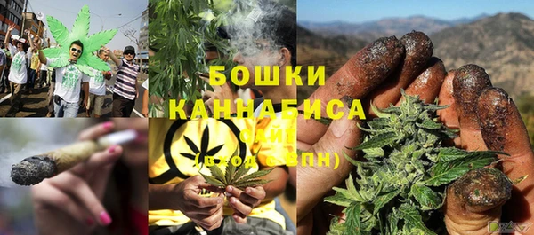 гашиш Бутурлиновка