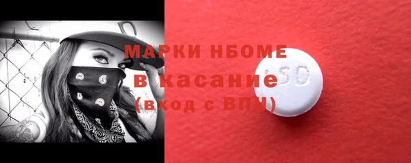 мефедрон VHQ Нефтекумск