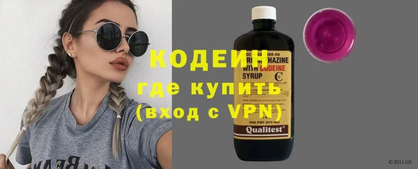 гидра Новокубанск