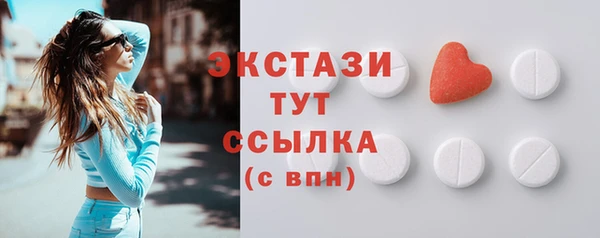 мефедрон VHQ Нефтекумск