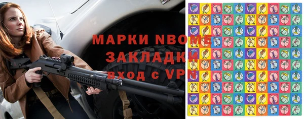 мефедрон VHQ Нефтекумск