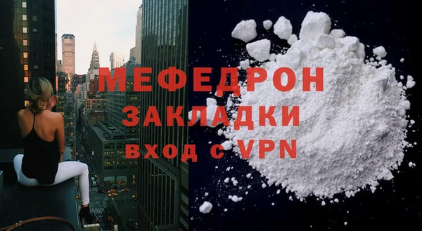кокаин премиум Нефтегорск