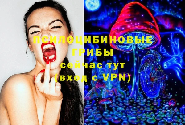 кокаин премиум Нефтегорск