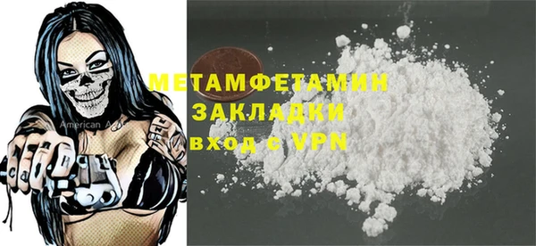 PSILOCYBIN Валдай