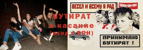 мефедрон VHQ Нефтекумск