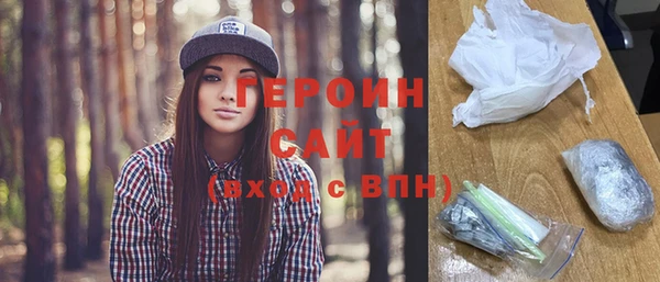 гидра Нея