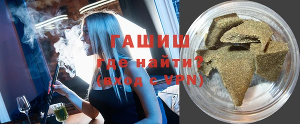 кокаин премиум Нефтегорск