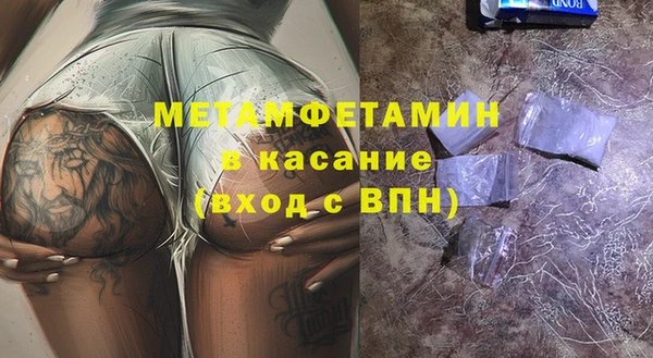 гидра Нея