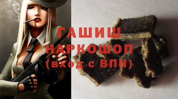 кокаин премиум Нефтегорск