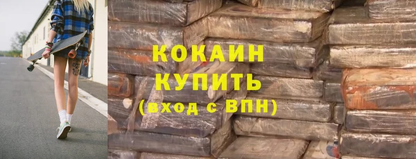 mix Новодвинск