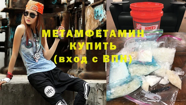кокаин премиум Нефтегорск