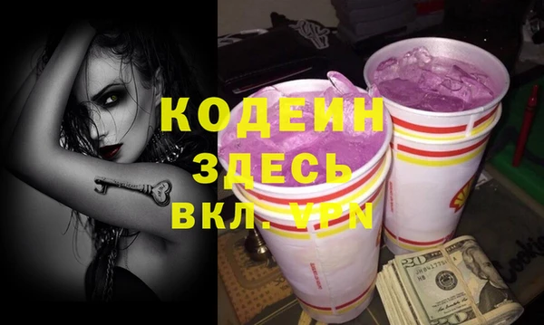 гидра Новокубанск