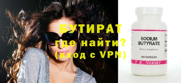 мефедрон VHQ Нефтекумск