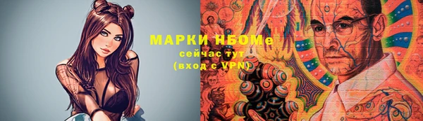 mix Новодвинск
