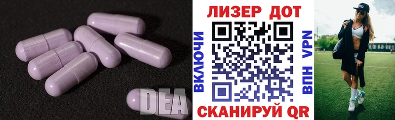 ЛСД экстази ecstasy  Магас 