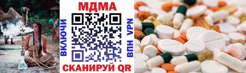MDMA crystal где купить наркоту Магас