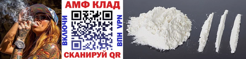 Метамфетамин мет Магас