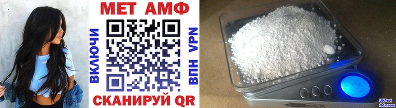 Первитин Methamphetamine  наркота  Магас 