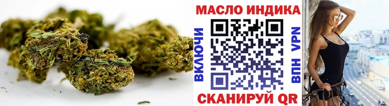 ТГК THC oil  Магас 