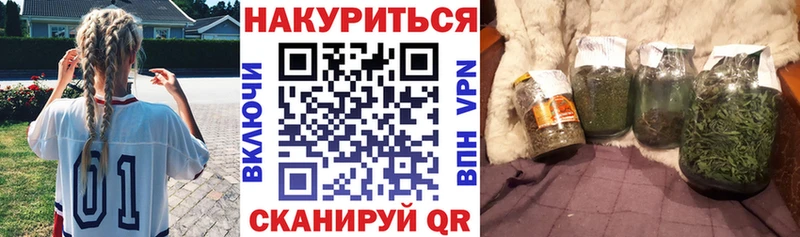 Бошки марихуана SATIVA & INDICA  магазин продажи   Магас 